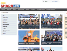 Tablet Screenshot of foto.shadr.info